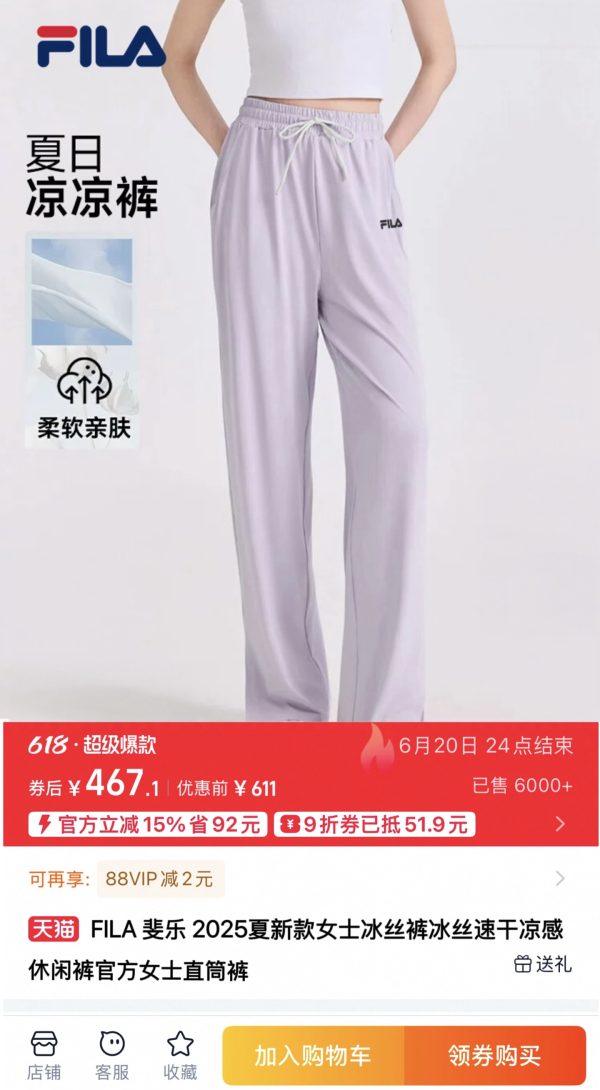 Luxury Fila Casual Pants Black Silk Casual Luxury