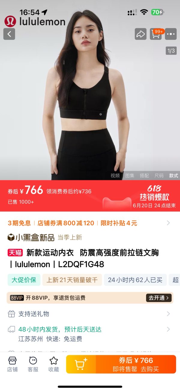 Premium Lululemon T-Shirt Black Spandex Casual Style