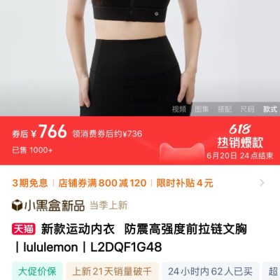 Premium Lululemon T-Shirt Black Spandex Casual Style