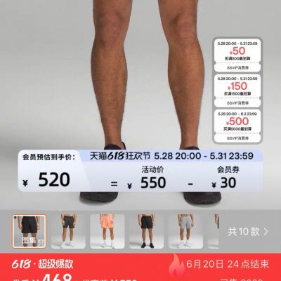 Premium Quality Lululemon Shorts Black Breathable Collection