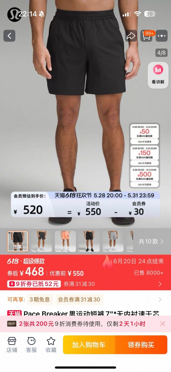 Premium Quality Lululemon Shorts Black Breathable Collection