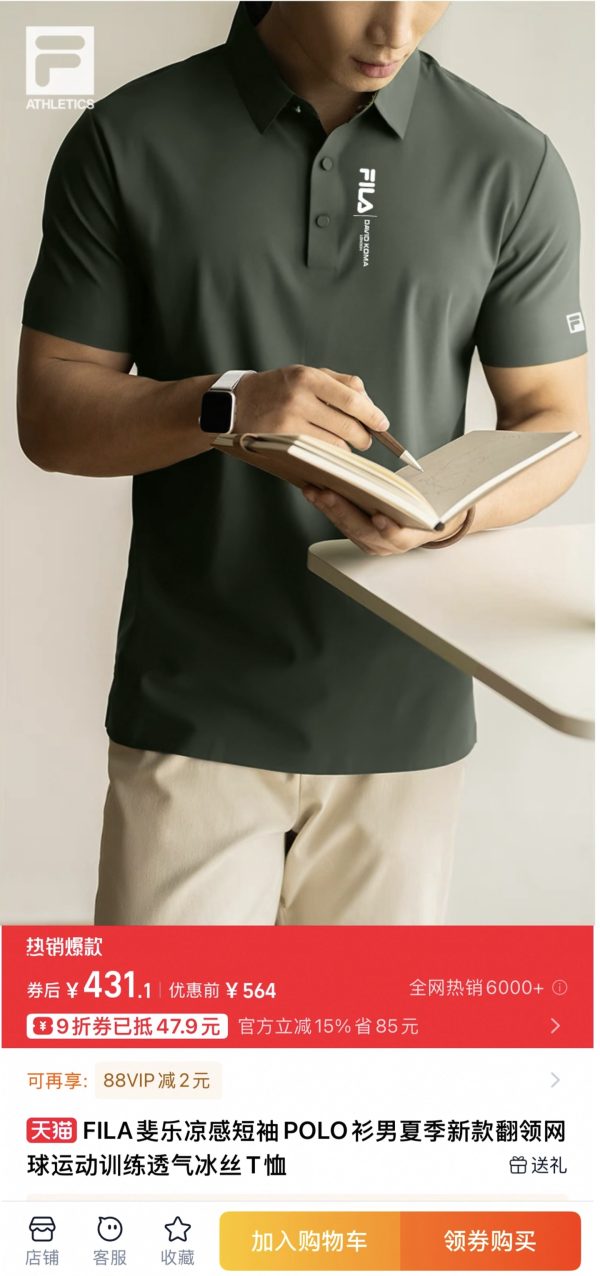High Quality Fila Short-Sleeved Black Silk Breathable Style