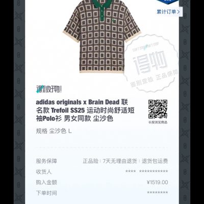 Premium Adidas Short-Sleeved Shirts Classic Style