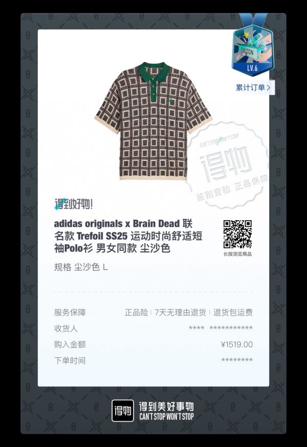 Premium Adidas Short-Sleeved Shirts Classic Style