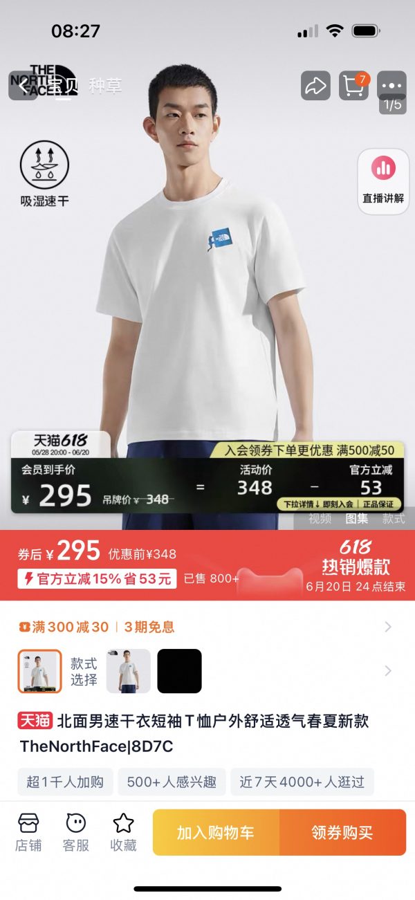 Luxury The North Face Short Sleeves Black Cotton Breathable Style