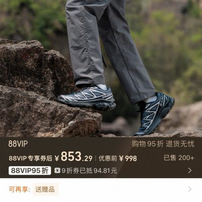 Luxury Mammut Trousers Black Collection