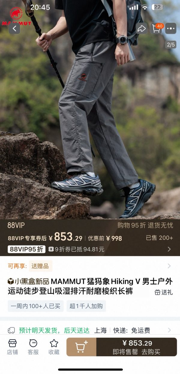 Luxury Mammut Trousers Black Collection