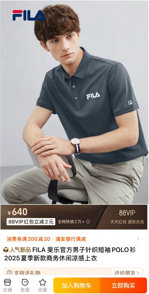 High Quality Fila Short-Sleeved Black Silk Casual Style
