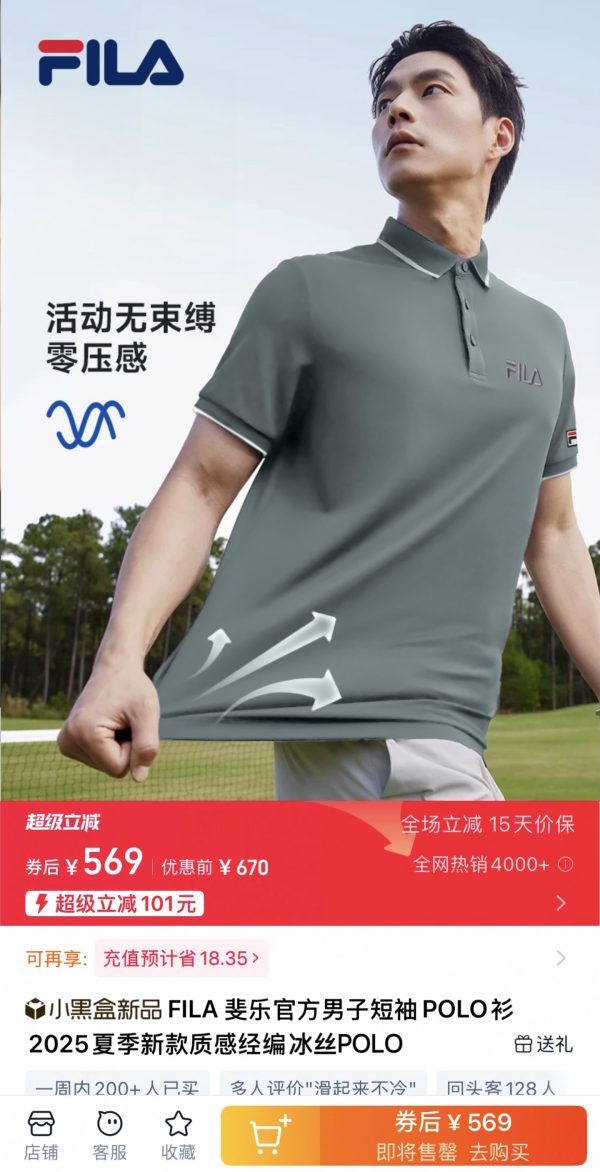 Premium Fila Short-Sleeved Shirts Black Silk Casual Style