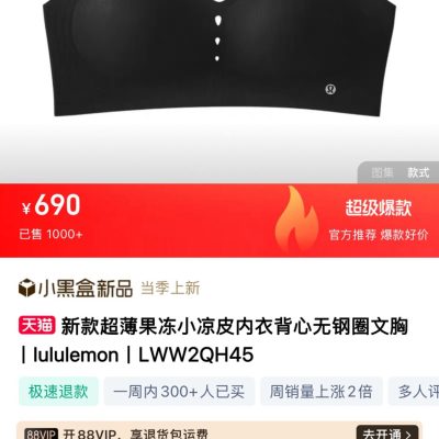 High Quality Lululemon Vest Breathable Luxury