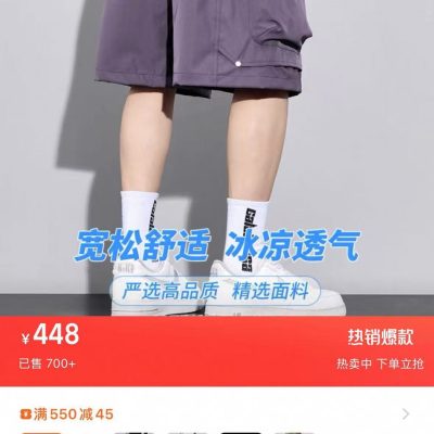 Premium Quality The North Face Shorts Gray Silk Solid Style