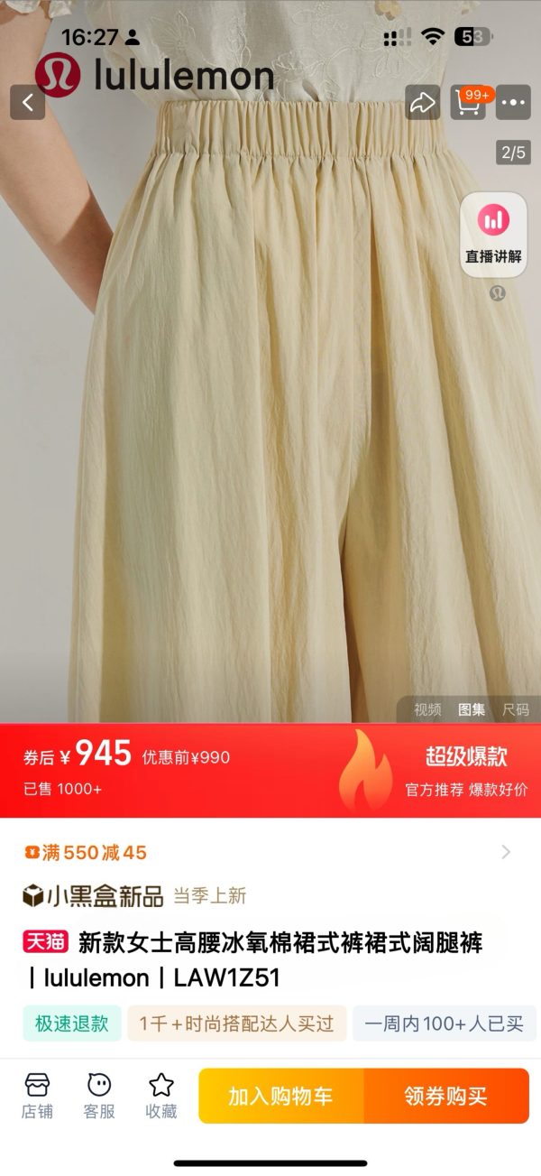 High Quality Lululemon Skirts Black Cotton Breathable Style