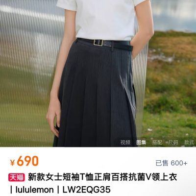 Luxury Lululemon Short Sleeves Black Breathable Style