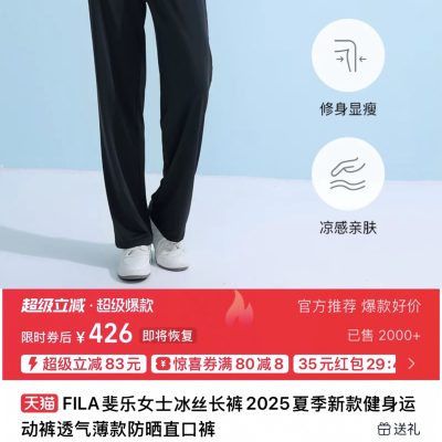 Best Selling Fila Casual Pants Black Silk Casual Luxury