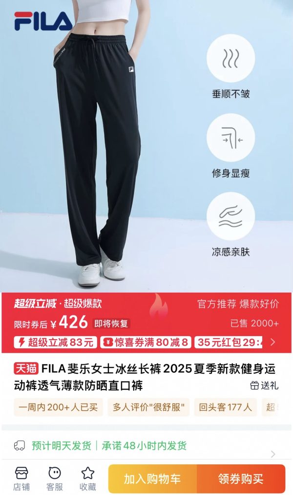 Best Selling Fila Casual Pants Black Silk Casual Luxury