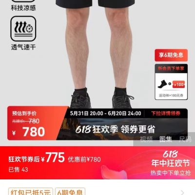 Best Selling Helly Hansen Shorts Black Breathable Style