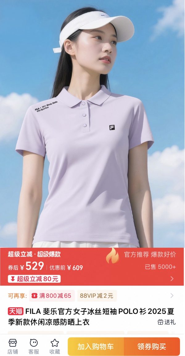 Luxury Fila Short-Sleeved Black Silk Casual Collection
