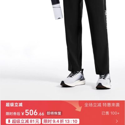Premium Quality Fila Casual Pants Black Silk Casual Luxury