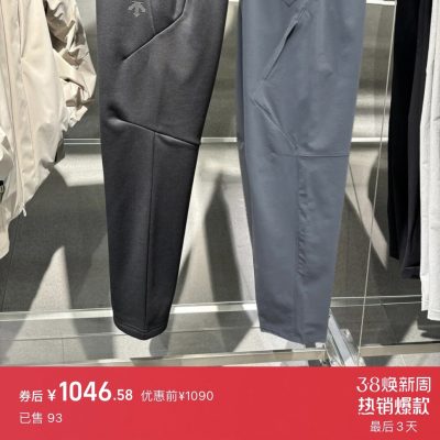 Best Selling Descente Trousers Black Casual Luxury