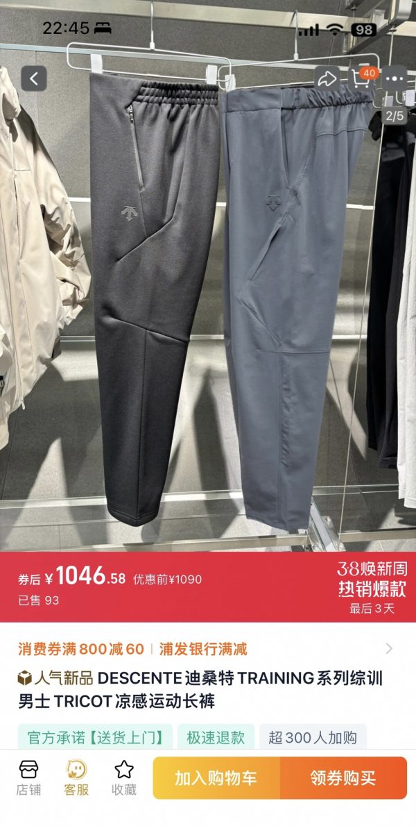 Best Selling Descente Trousers Black Casual Luxury