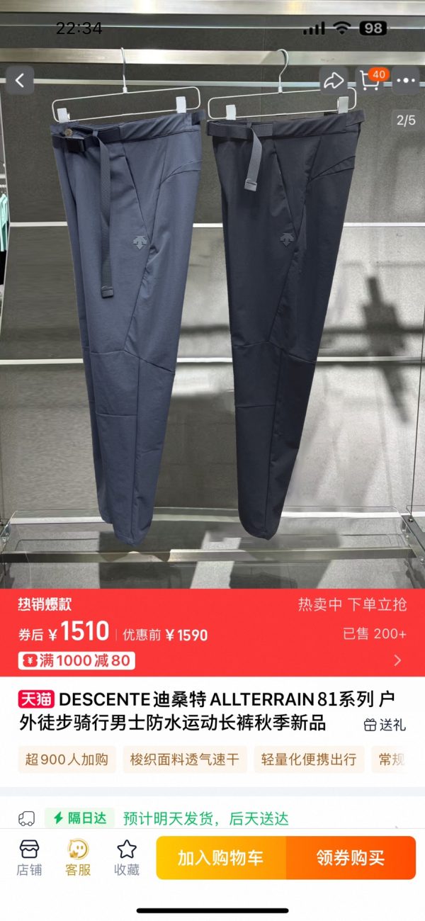 Luxury Descente Trousers Black Breathable Luxury