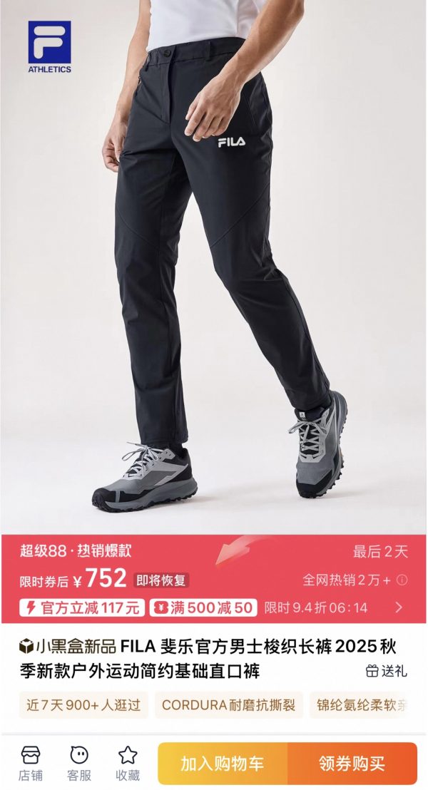Luxury Fila Casual Pants Black Nylon Casual Luxury