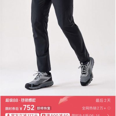 Luxury Fila Casual Pants Black Nylon Casual Luxury
