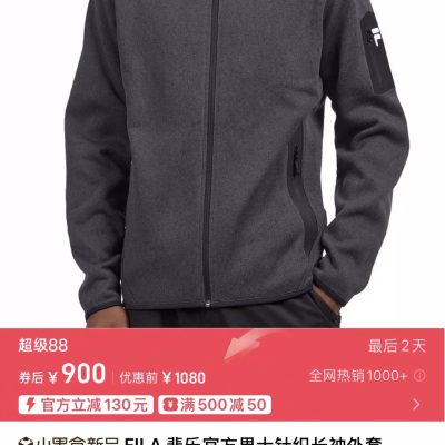 Premium Fila Coat Black Fleece Casual Collection