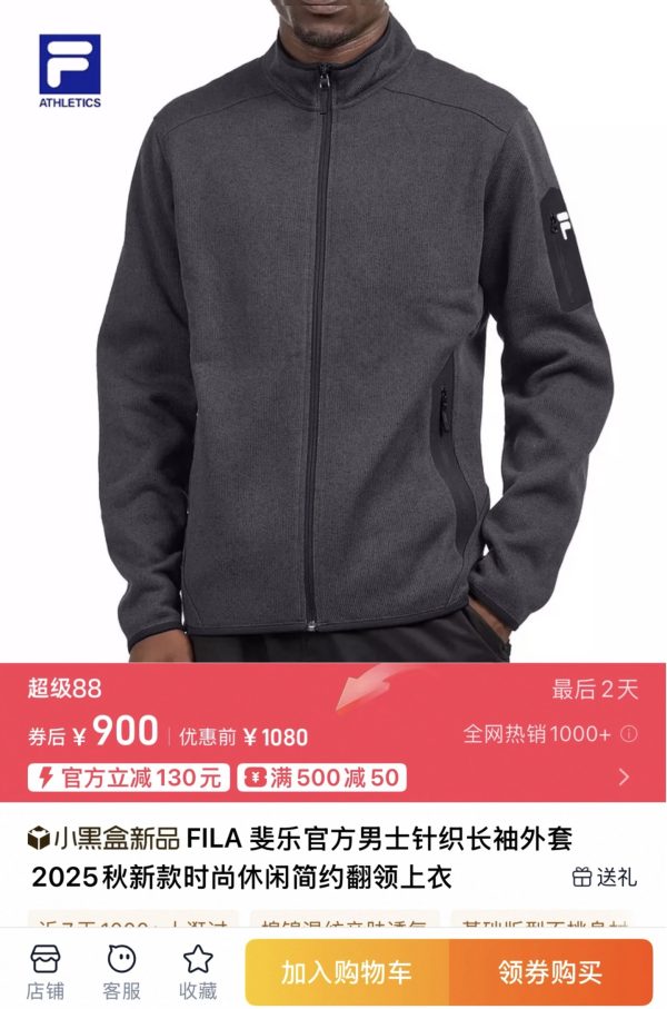 High Quality Fila Coat Black Fleece Casual Style