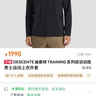 Best Selling Descente Coat Black Elegant Style