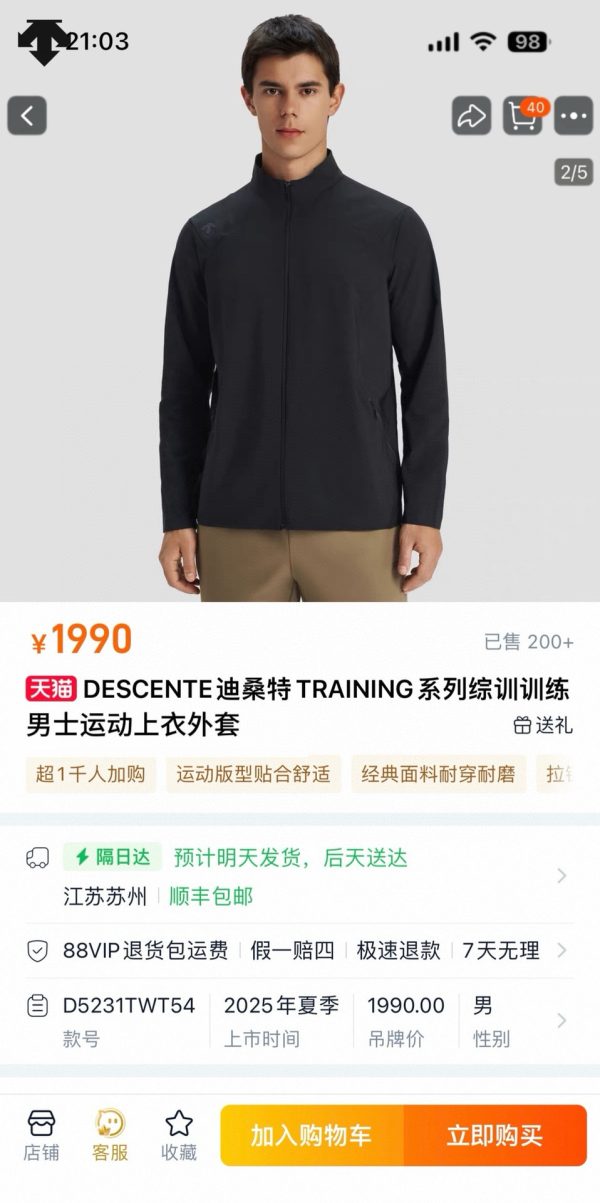 Best Selling Descente Coat Black Elegant Style