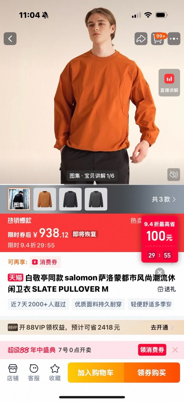 Luxury Salomon Long Sleeves Black Nylon Elegant Luxury