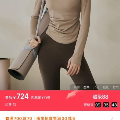 High Quality Lululemon Long Sleeves Black Nylon Solid Luxury