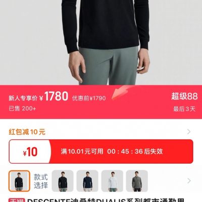 Best Selling Descente Long Sleeve Black Cotton Casual Collection