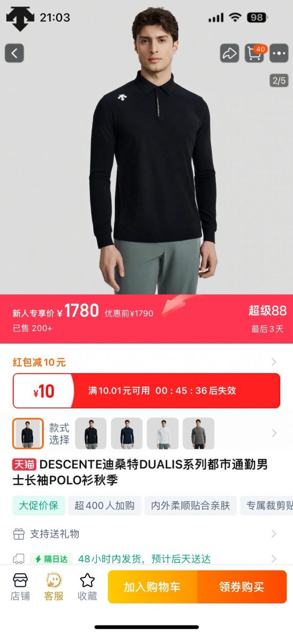 Best Selling Descente Long Sleeve Black Cotton Casual Collection