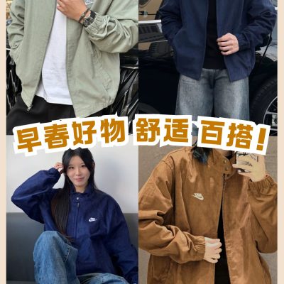 Premium Quality Nike Shirts Olive Cotton Retro Collection