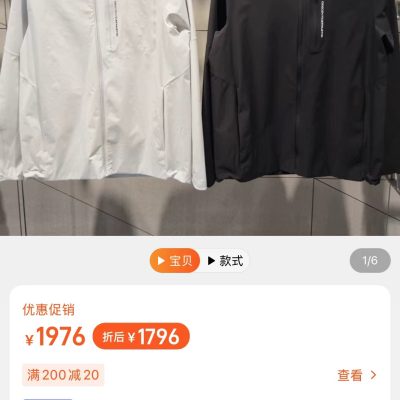 High Quality Descente Coat Black Style