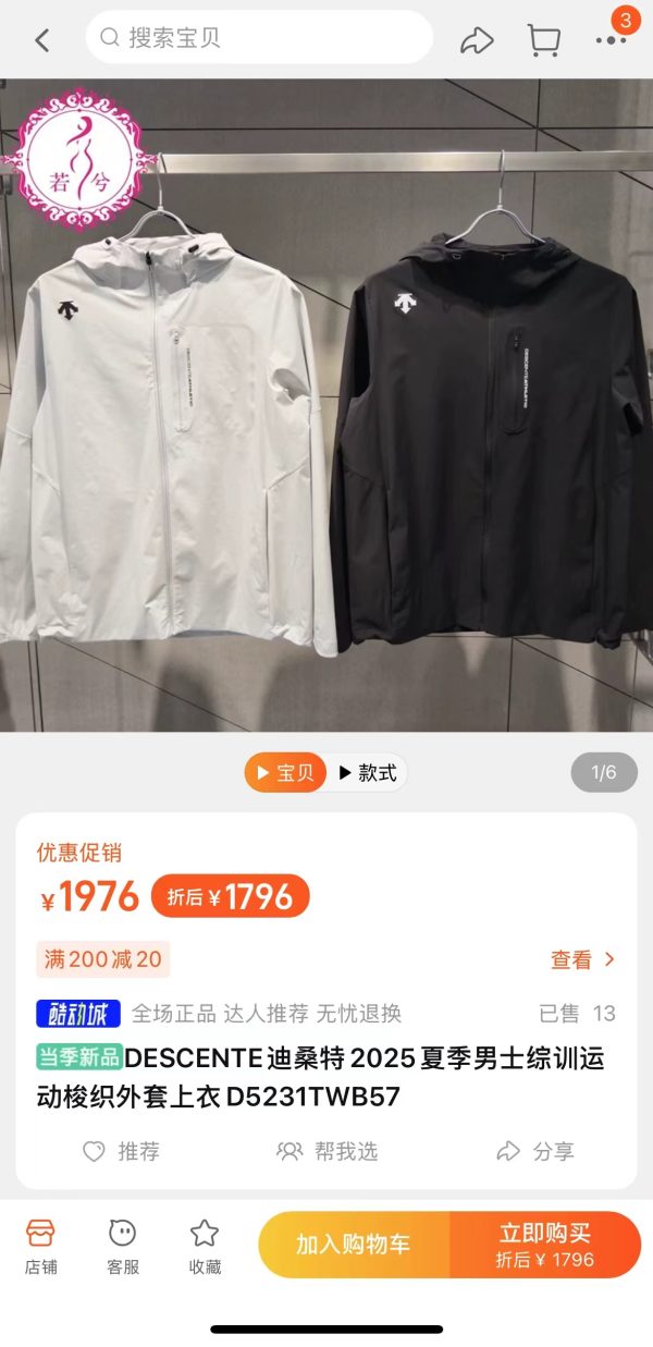 High Quality Descente Coat Black Style
