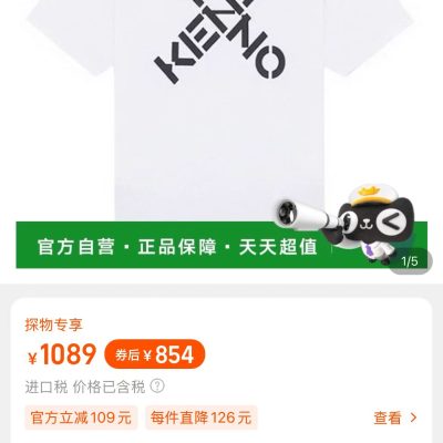Premium Kenzo Short Sleeves Black Print Luxury