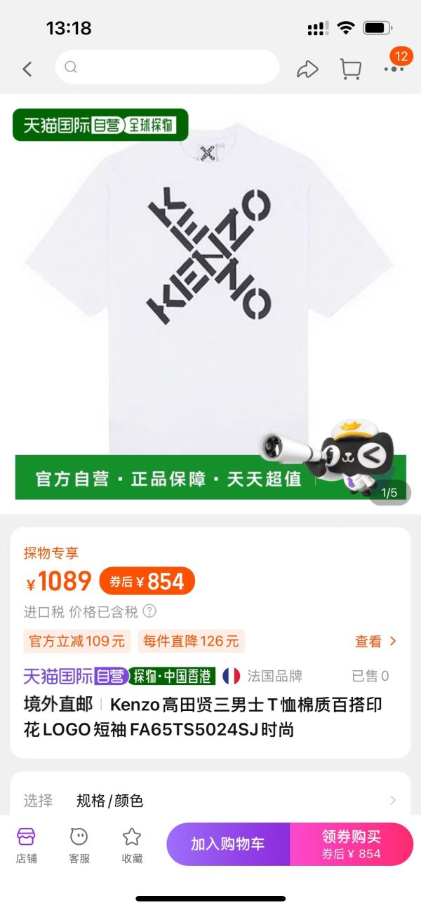 Premium Kenzo Short Sleeves Black Print Luxury