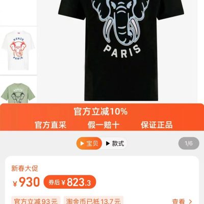 High Quality Kenzo Short Sleeves Black Print Collection